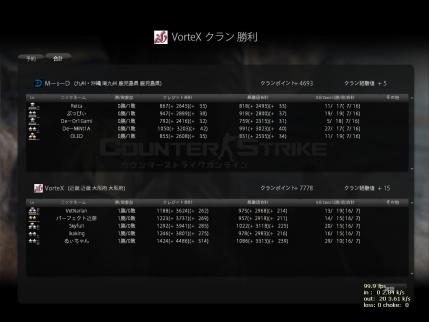 Snapshot_20120907_0017010.jpg