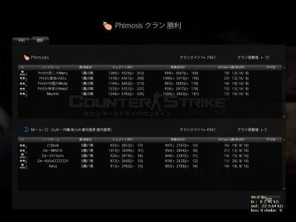Snapshot_20120911_0038040.jpg