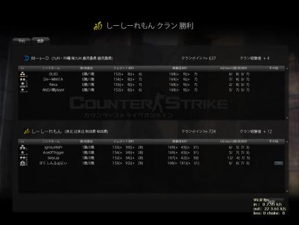 Snapshot_20120912_2342310.jpg