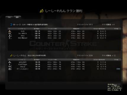Snapshot_20120913_0004410.jpg