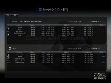Snapshot_20120916_0051350.jpg