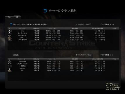 Snapshot_20120918_0112090.jpg