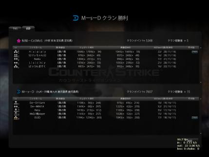 Snapshot_20120918_2332110.jpg
