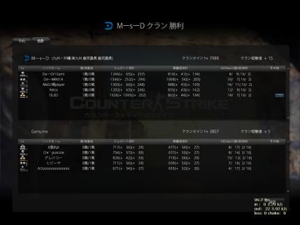 Snapshot_20120919_0006160.jpg