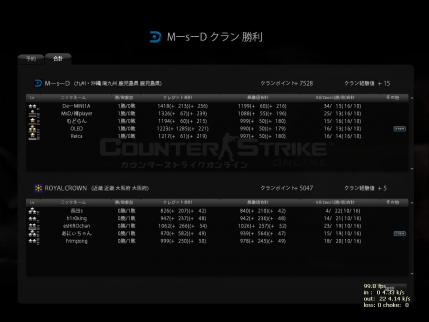 Snapshot_20120919_0112540.jpg