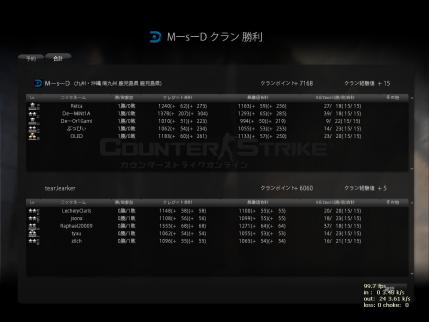 Snapshot_20120923_0052300.jpg