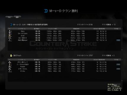 Snapshot_20120925_0103340.jpg