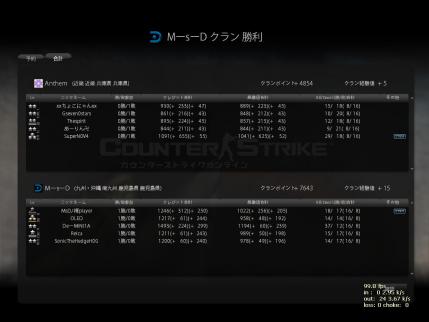 Snapshot_20120926_0159230.jpg