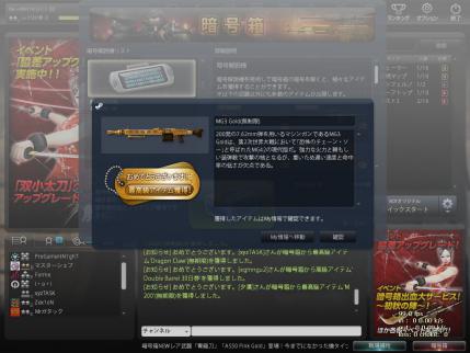 Snapshot_20120928_2134540.jpg