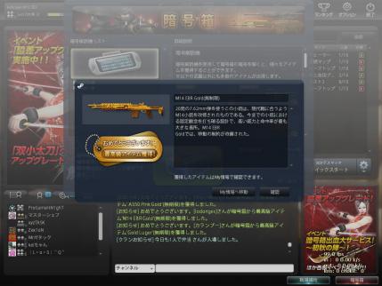 Snapshot_20120928_2144030.jpg