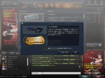 Snapshot_20120928_2146430.jpg