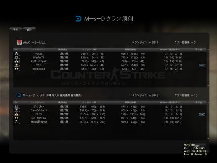 Snapshot_20121002_0001280.jpg