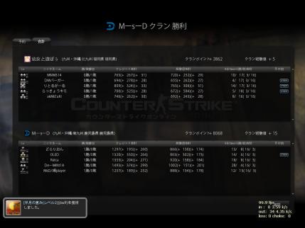 Snapshot_20121003_0104250.jpg