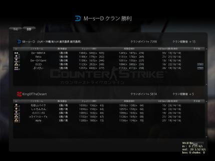 Snapshot_20121006_0033130.jpg