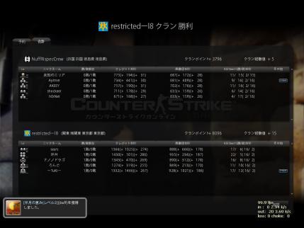Snapshot_20121006_2301370.jpg