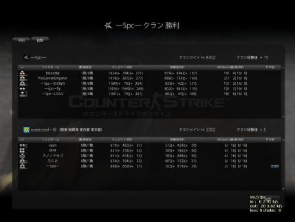 Snapshot_20121006_2335490.jpg