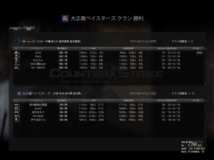 Snapshot_20121010_2355310.jpg