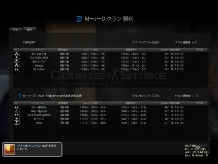 Snapshot_20121013_0041300.jpg