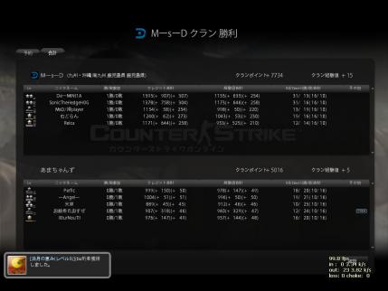 Snapshot_20121013_0221270.jpg