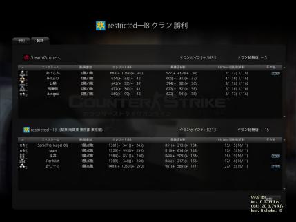 Snapshot_20121013_2251240.jpg