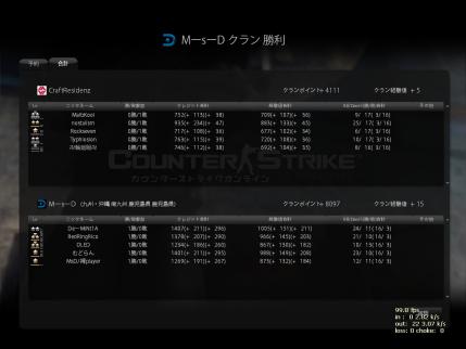 Snapshot_20121023_0032490.jpg
