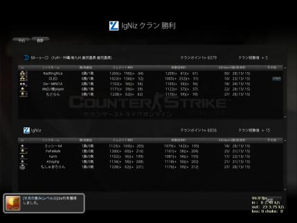 Snapshot_20121023_0126570.jpg