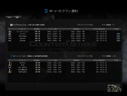 Snapshot_20121023_2356530.jpg