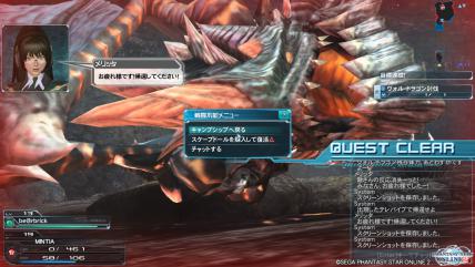 pso20120702_000130_018.jpg