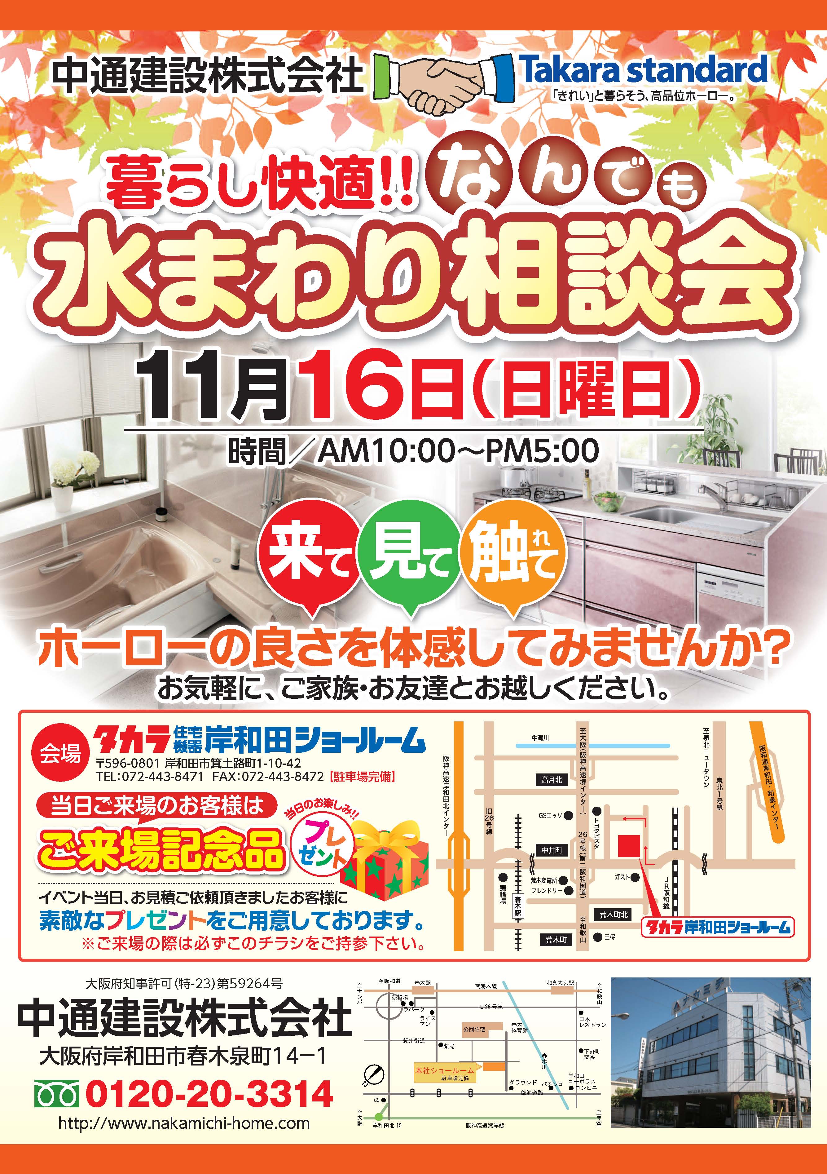 20141116.jpg