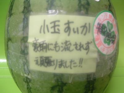 20121019001.jpg