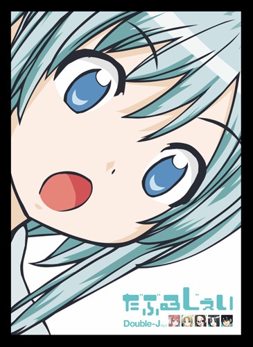だぶるじぇい