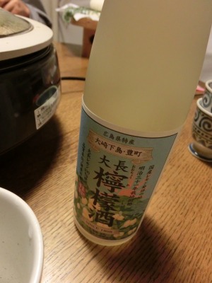 あがもん