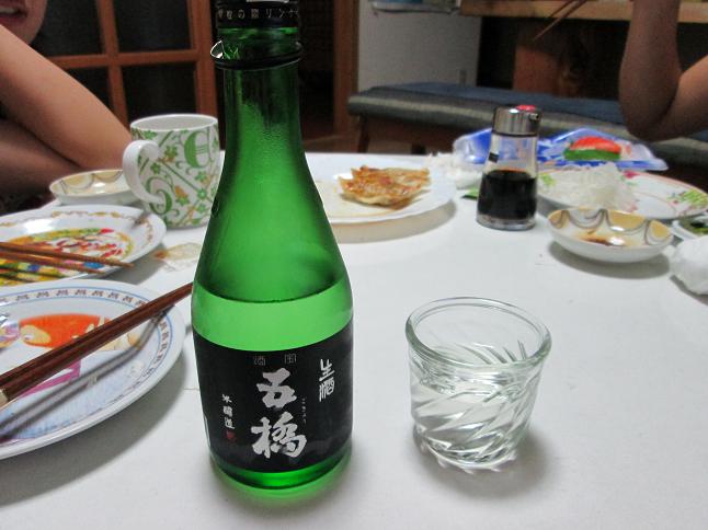 あがもん