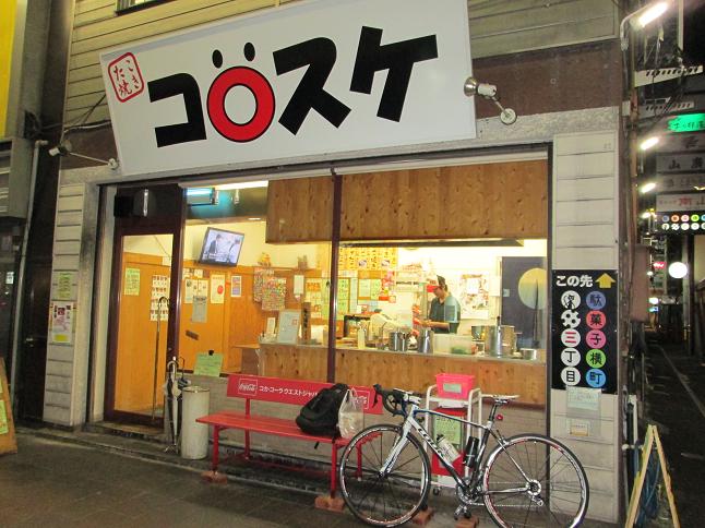 あがもん