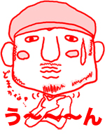 おっどま