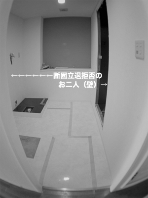 かべ
