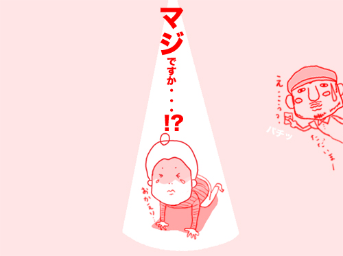 ohno.jpg