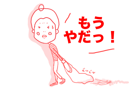 zuru.jpg