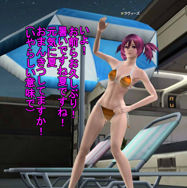 2012080701.jpg