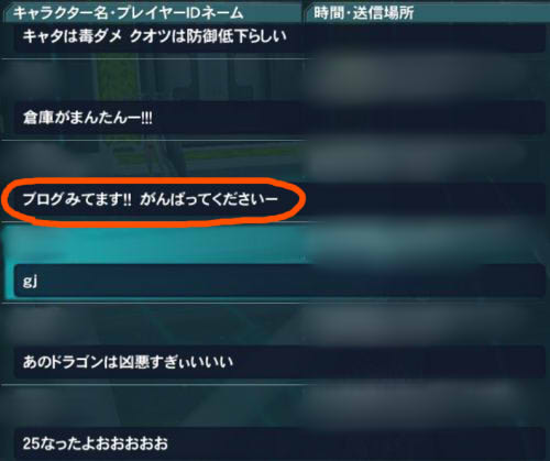 2012081204.jpg