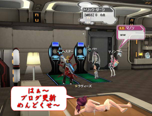 2012082101.jpg