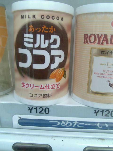 2012083101.jpg