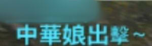 2012090401.jpg