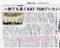 yomiuri t