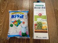 20120602-2.jpg