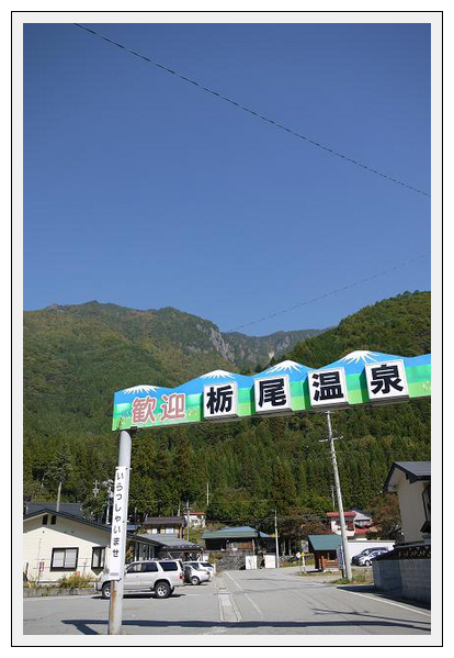 12.10.15~16 飛騨高山ツーリング (41)