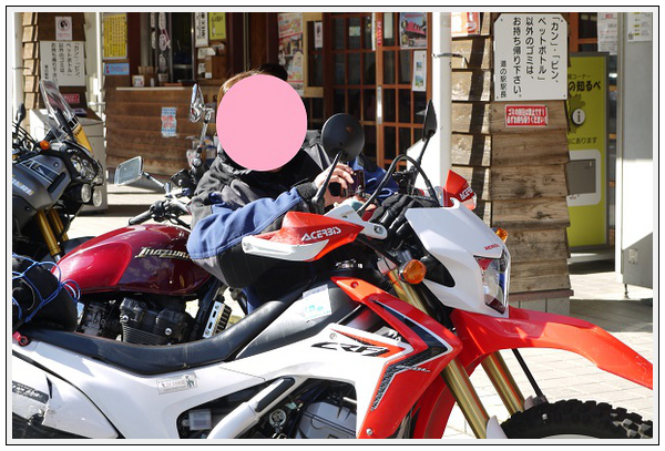 2014年11月4日 国道309号線 行者環林道 (3)