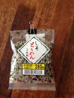 しそちりめん