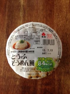 とうふそうめん