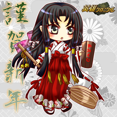 「あ、はい、おみくじですね。どうぞ♪良いお年をお迎え下さい!」